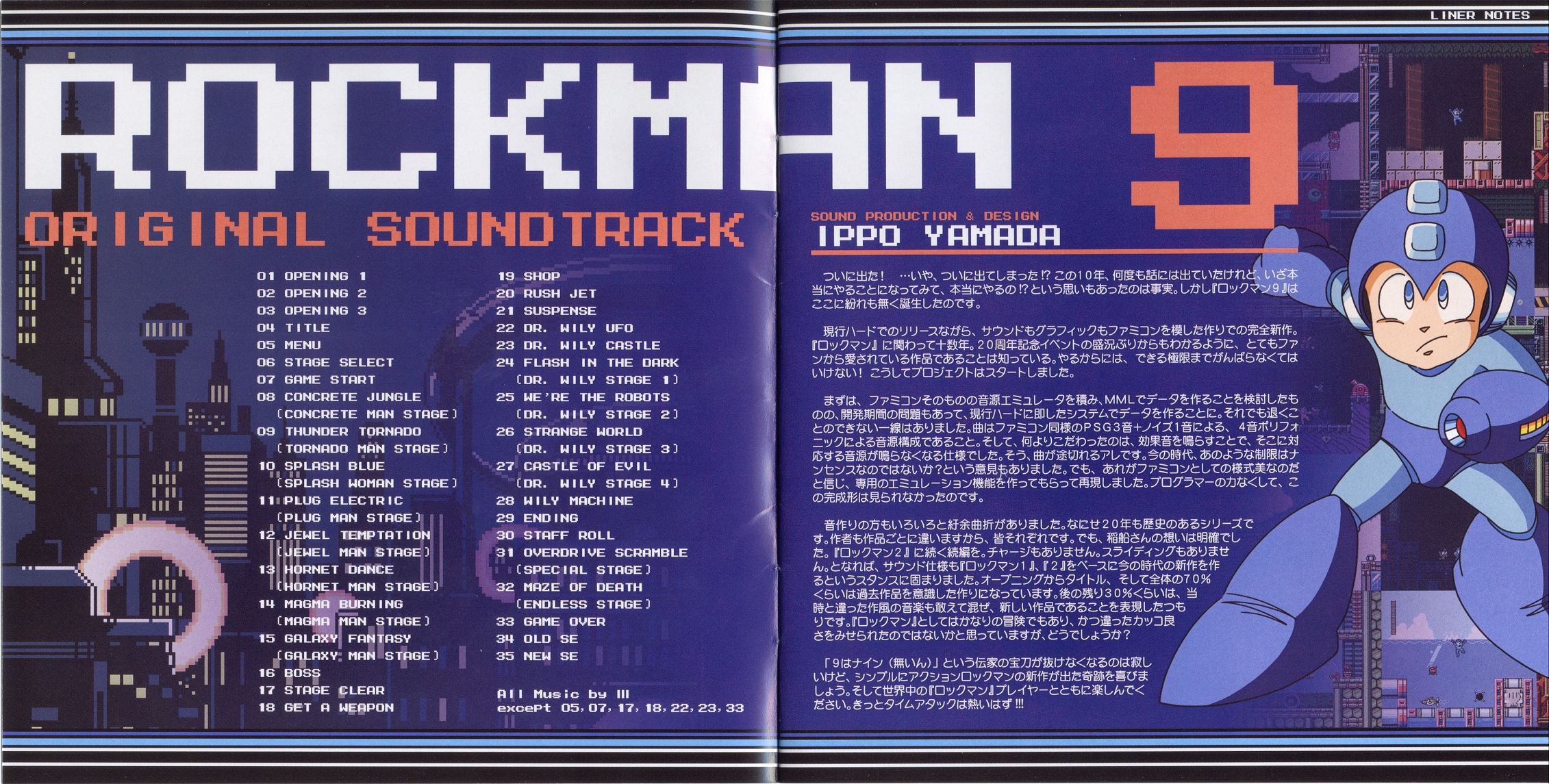 Rockman 9: Original Soundtrack (2008) MP3 - Download Rockman